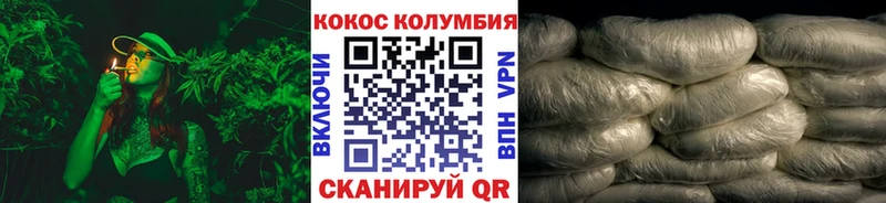 Все наркотики Покачи COCAIN omg маркетплейс А ПВП Каннабис ГАШИШ АМФ