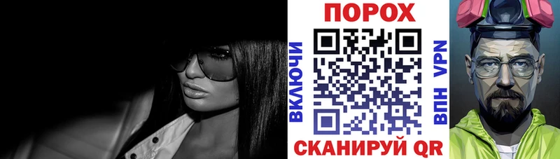 блэк спрут tor Покачи АМФ VHQ как найти закладки