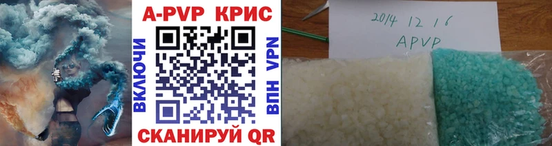 Alpha-PVP СК КРИС  мега маркетплейс  Покачи 