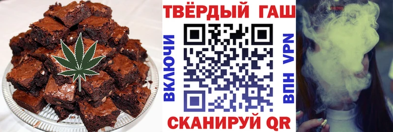 Еда ТГК конопля Покачи