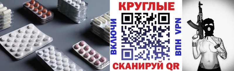 KRAKEN онион  Покачи  ЭКСТАЗИ mix 