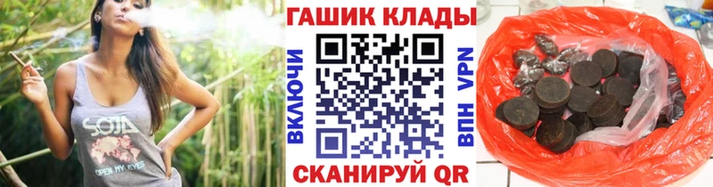 ГАШИШ VHQ  наркотики  Покачи 