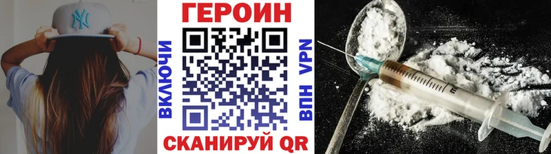 Героин гречка darknet формула Покачи