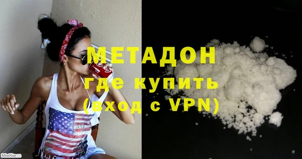 кокаин колумбия Абинск