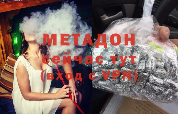 COCAINE Абдулино