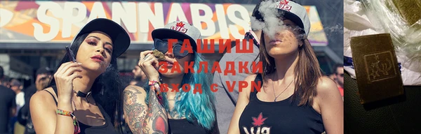 меф VHQ Абаза