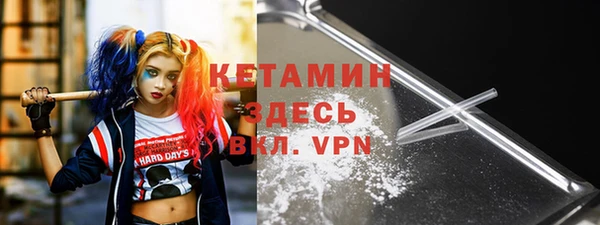 меф VHQ Абаза