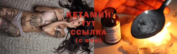 меф VHQ Абаза