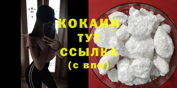 кокаин колумбия Абинск