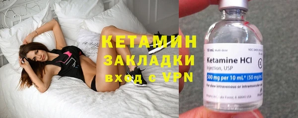 COCAINE Абдулино