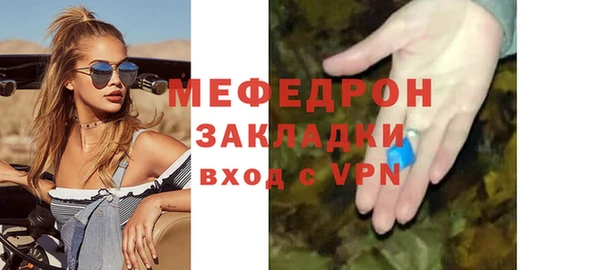 COCAINE Абдулино