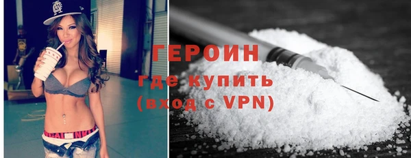 COCAINE Абдулино