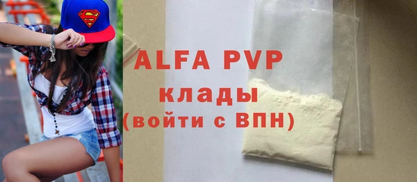 COCAINE Абдулино