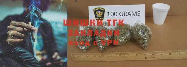 COCAINE Абдулино