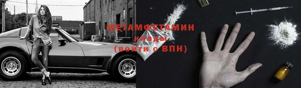 меф VHQ Абаза
