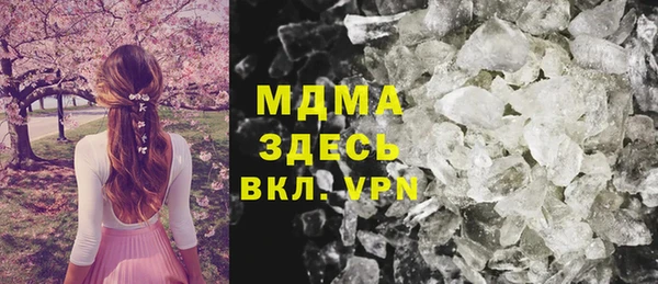 COCAINE Абдулино