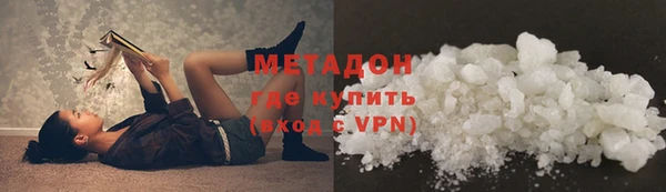 COCAINE Абдулино