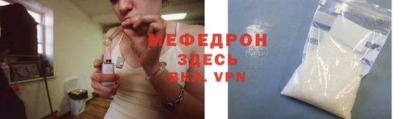 COCAINE Абдулино