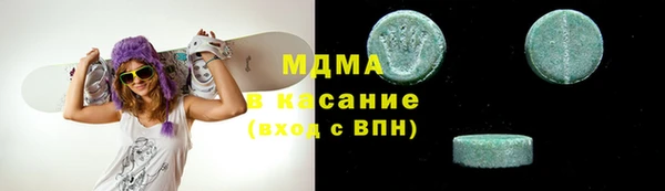 COCAINE Абдулино