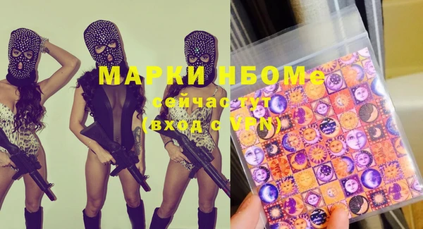 COCAINE Абдулино