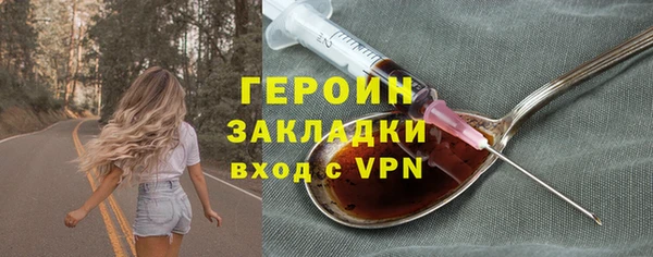 меф VHQ Абаза