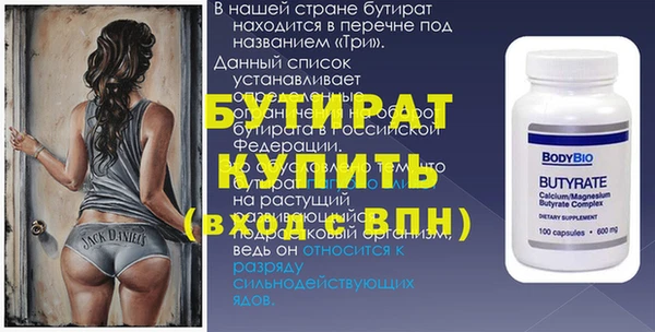 меф VHQ Абаза