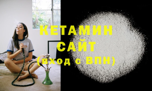 COCAINE Абдулино