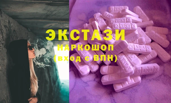 COCAINE Абдулино