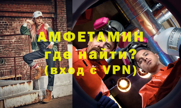 меф VHQ Абаза