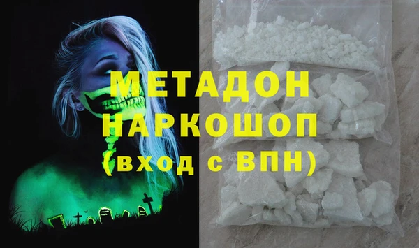 кокаин колумбия Абинск