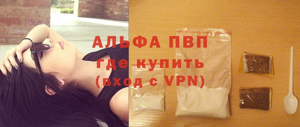 меф VHQ Абаза