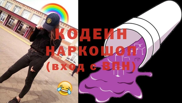 кокаин колумбия Абинск