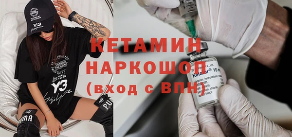 кокаин колумбия Абинск