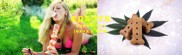 COCAINE Абдулино