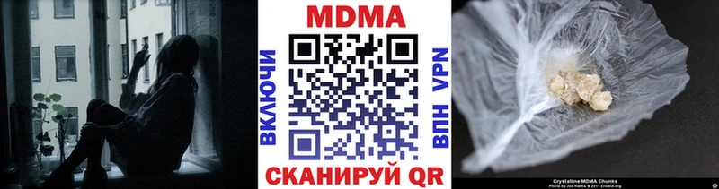 МДМА crystal  даркнет формула  Покачи 