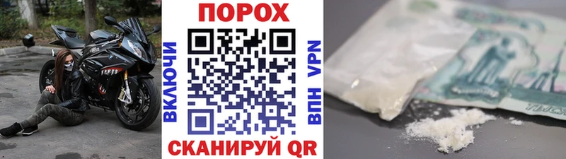 МЕТАМФЕТАМИН пудра Покачи