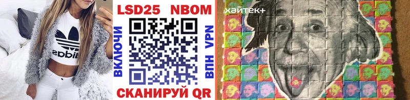 Наркотические марки 1500мкг shop какой сайт Покачи