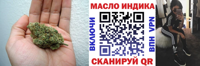 Дистиллят ТГК THC oil  где можно купить наркотик  Покачи 