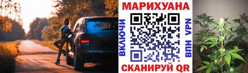Каннабис Bruce Banner  Покачи 